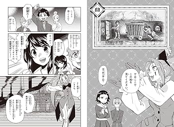 徳川社会と日本の近代化 徳川社会と日本の近代化｜出版｜思文閣 美術品・古書古典籍の